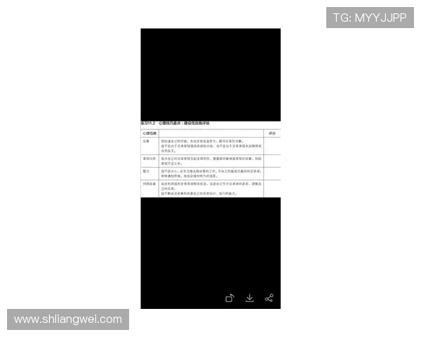 北京乒乓球队心理素质探讨:提升竞技表现的关键因素分析与实践建议 北京乒乓球队心理素质探讨:提升竞技表现的关键因素分析与实践建议