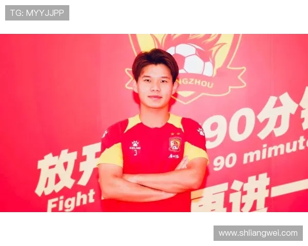 广州足球队灵活战术解析与球队发展新方向探讨 广州足球队灵活战术解析与球队发展新方向探讨