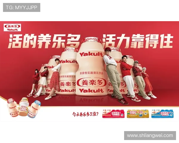 养乐多携手足球明星共创健康生活新风尚引领运动饮品潮流