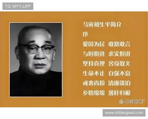 我心中的足球英雄他用激情与努力书写传奇人生